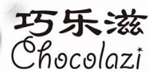 巧樂茲品牌logo