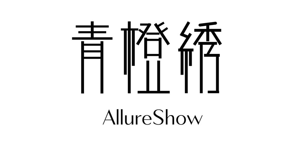 青橙繡品牌logo