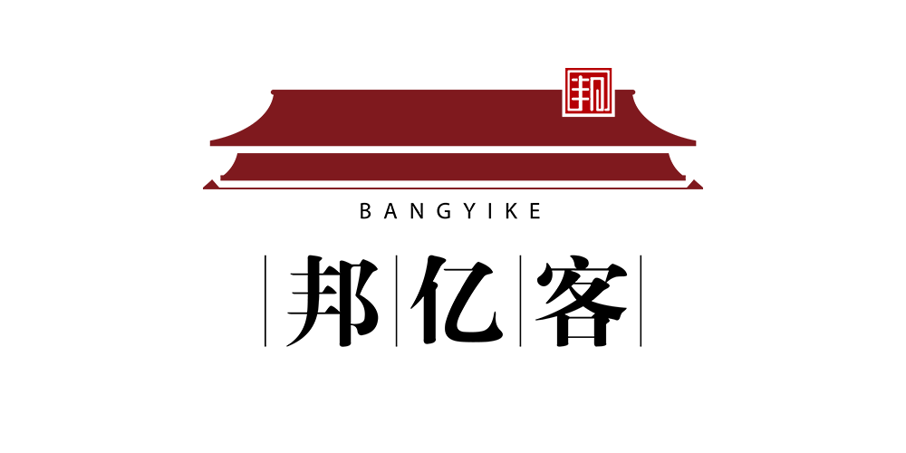 邦億客品牌logo