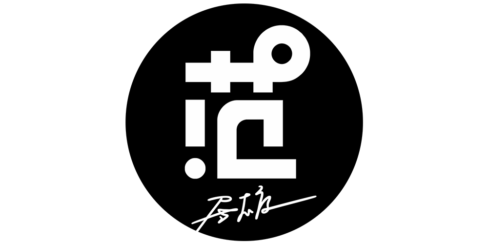 范居態(tài)度品牌logo
