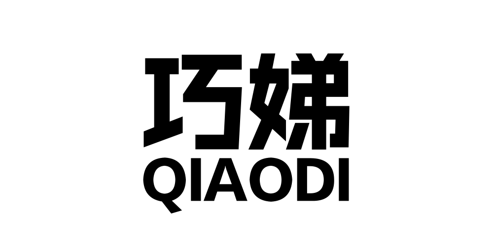 巧娣品牌logo