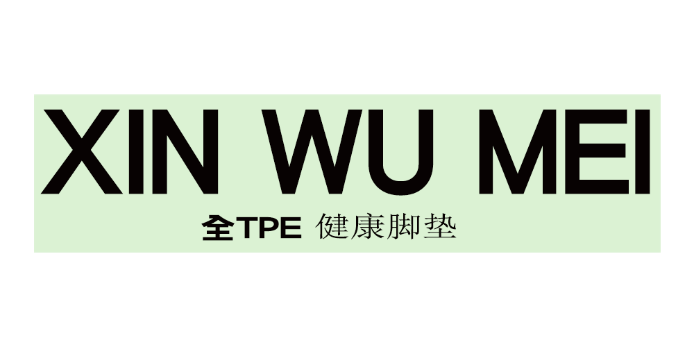 鑫物美品牌logo