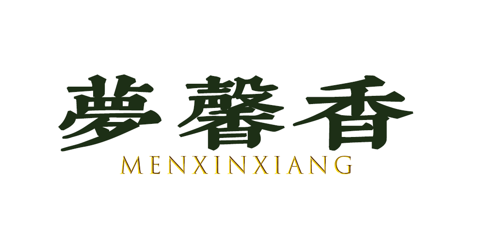 夢馨香品牌logo