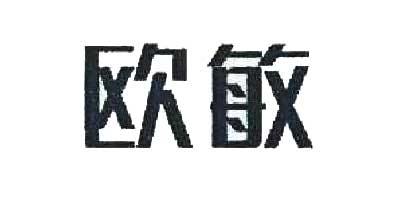 歐敏品牌logo