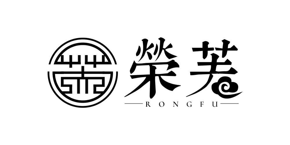 榮芙品牌logo