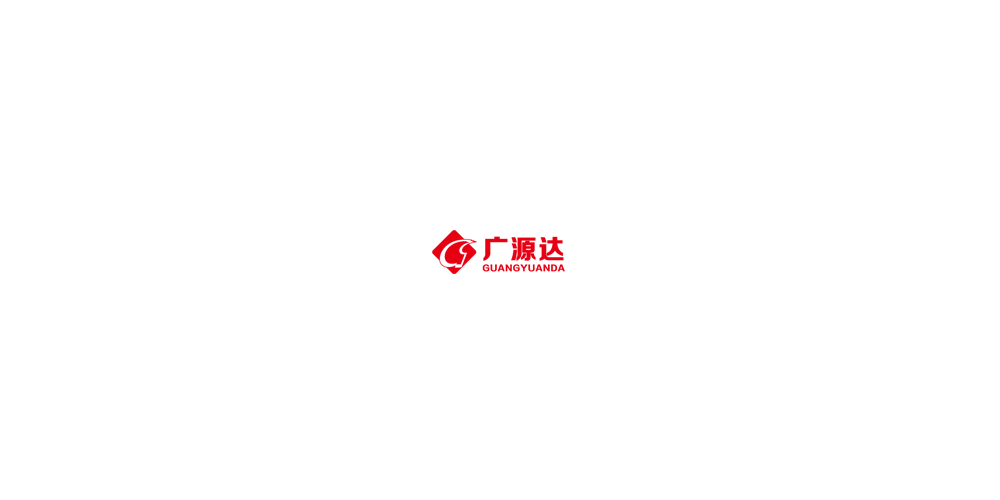 廣源達(dá)品牌logo