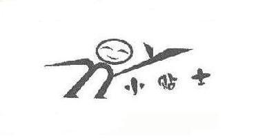 小貼士品牌logo