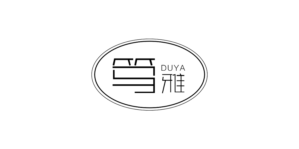 篤雅品牌logo