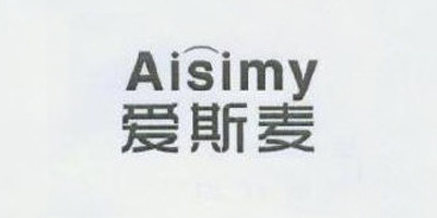 Aisimy/愛斯麥品牌logo