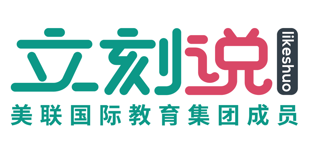 立刻說品牌logo