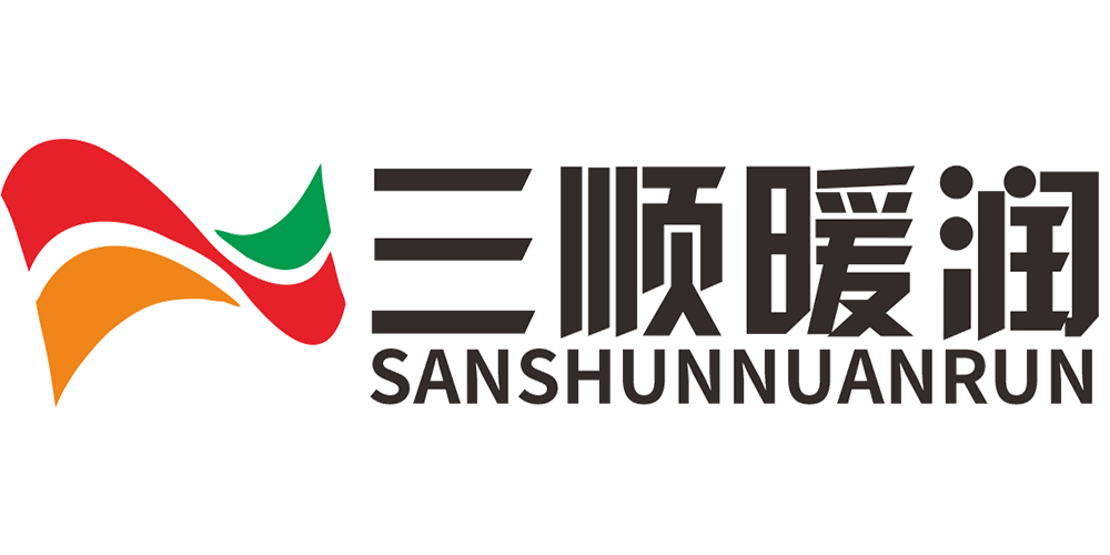 三順暖潤品牌logo