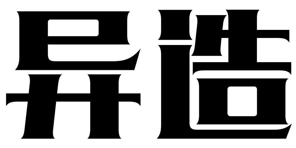 異造品牌logo
