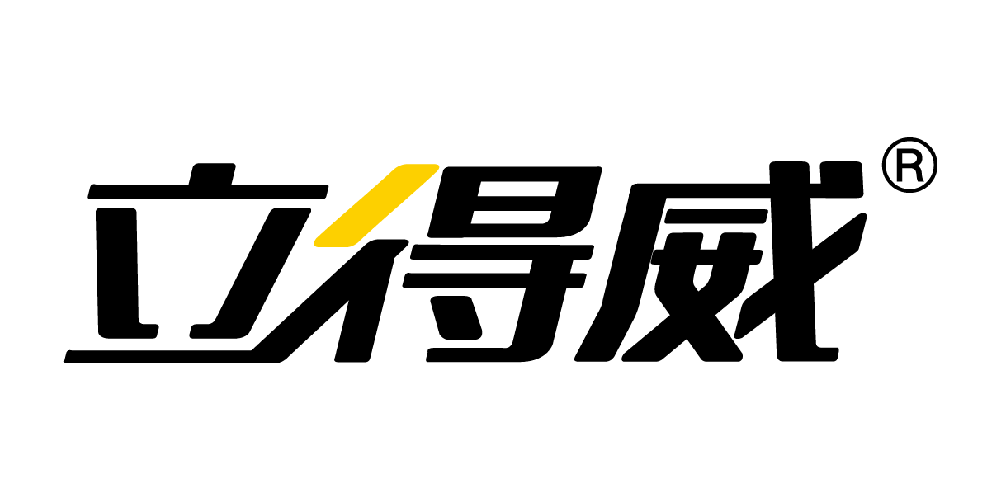 立得威品牌logo