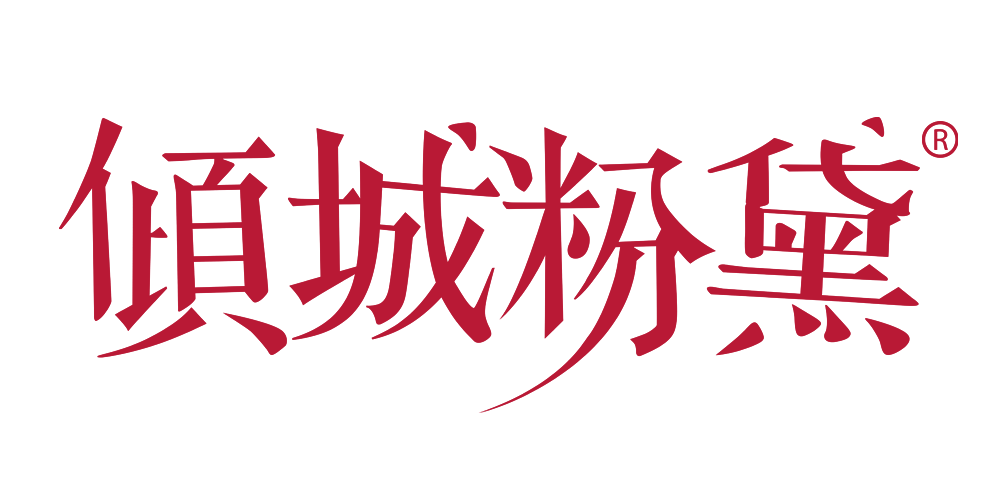 傾城粉黛品牌logo