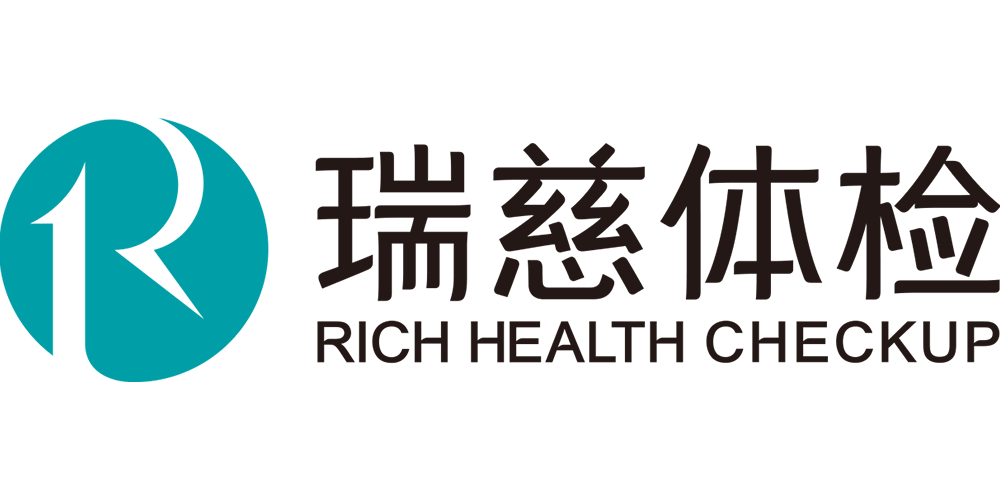 瑞慈體檢品牌logo