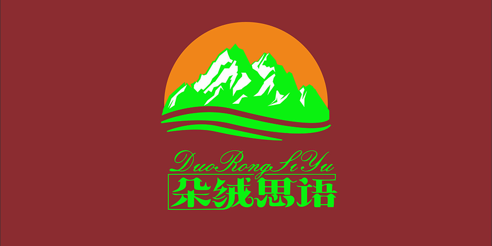 朵絨思語品牌logo