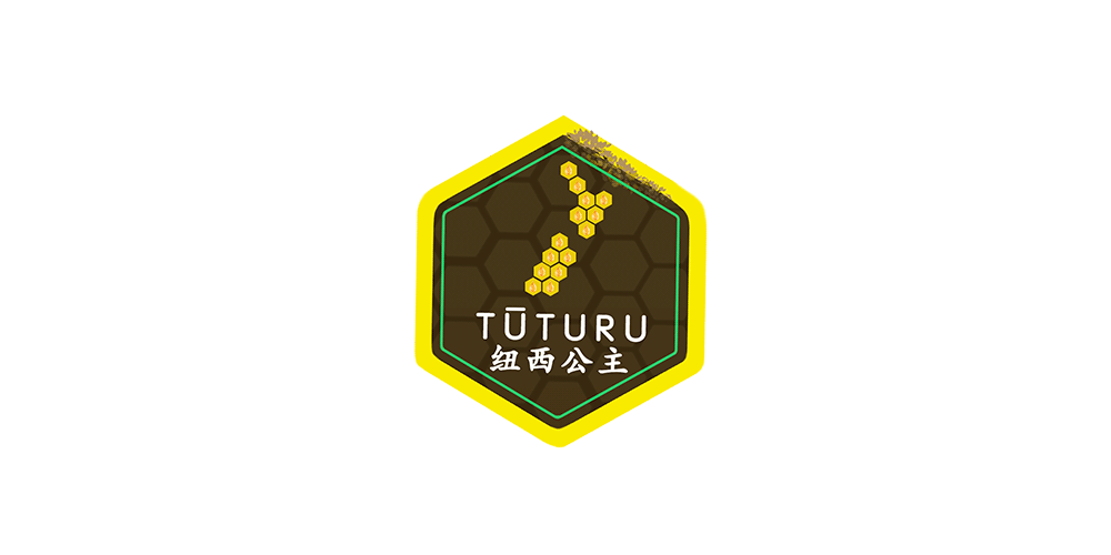 紐西公主品牌logo