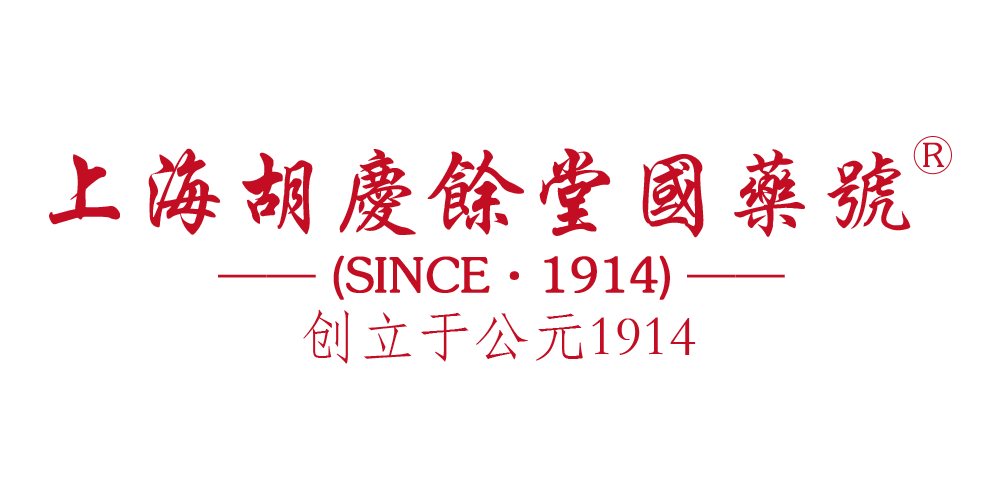 上海胡慶余堂國藥號品牌logo