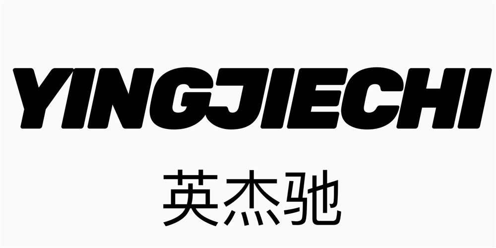 英杰馳品牌logo