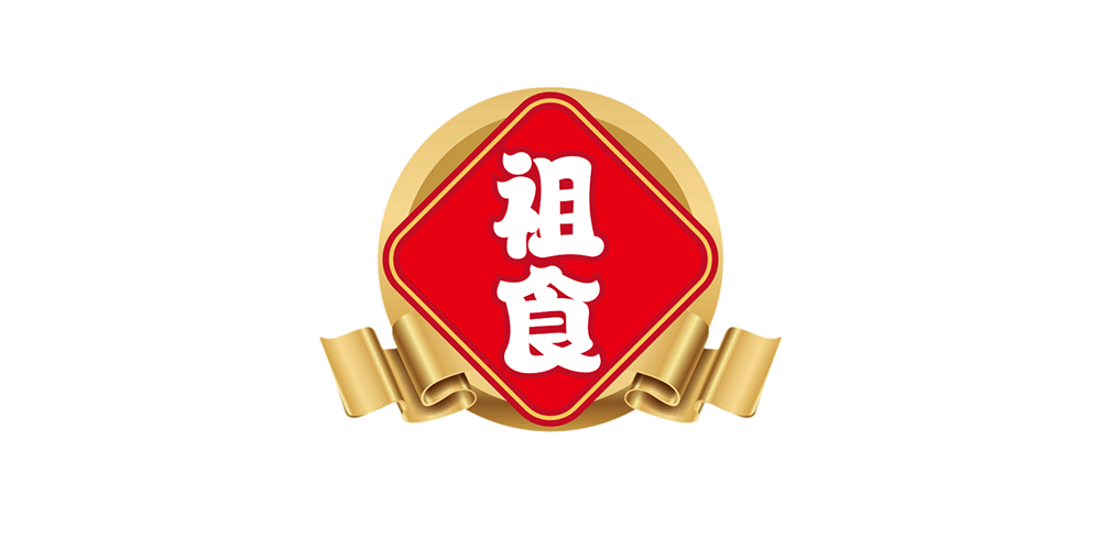 祖食品牌logo