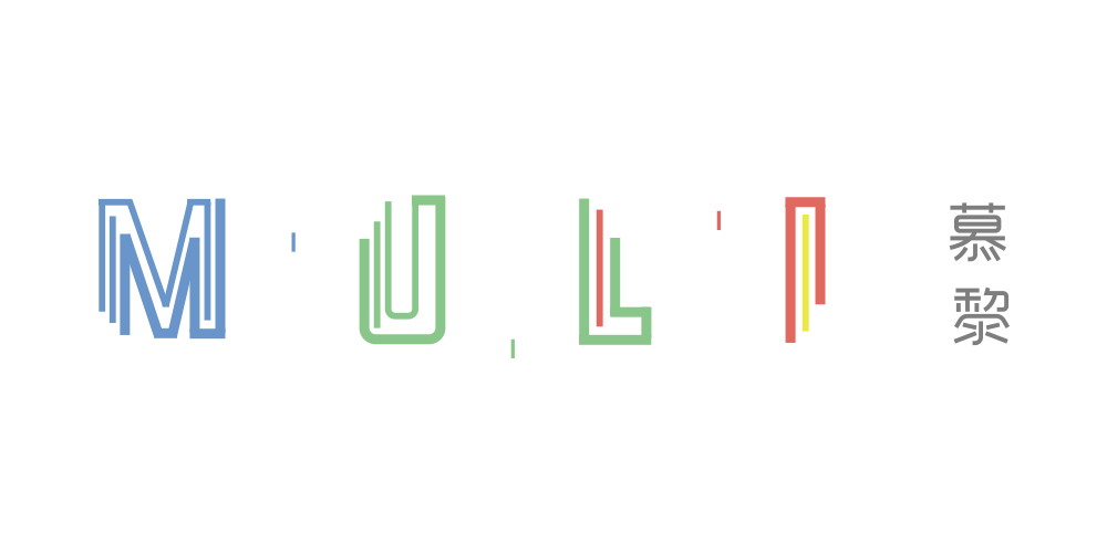 慕黎品牌logo