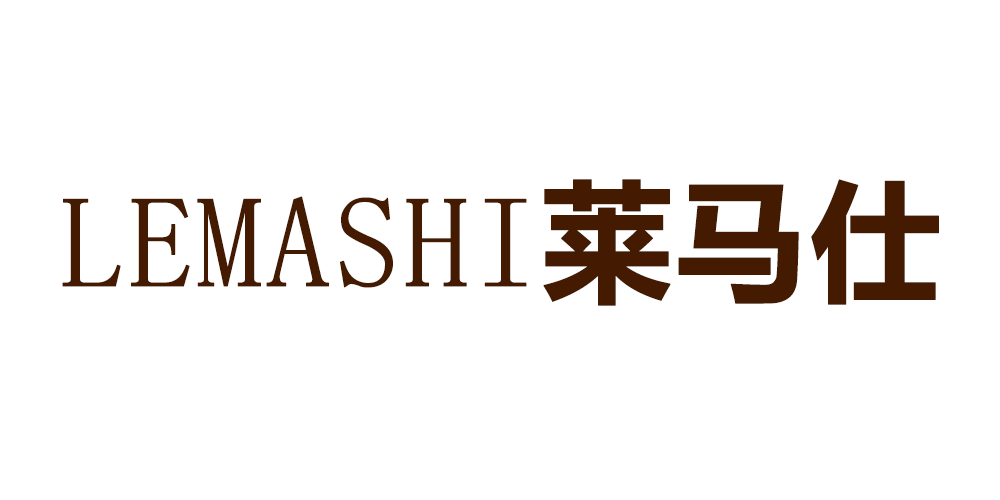 LEMASHI/萊馬仕品牌logo