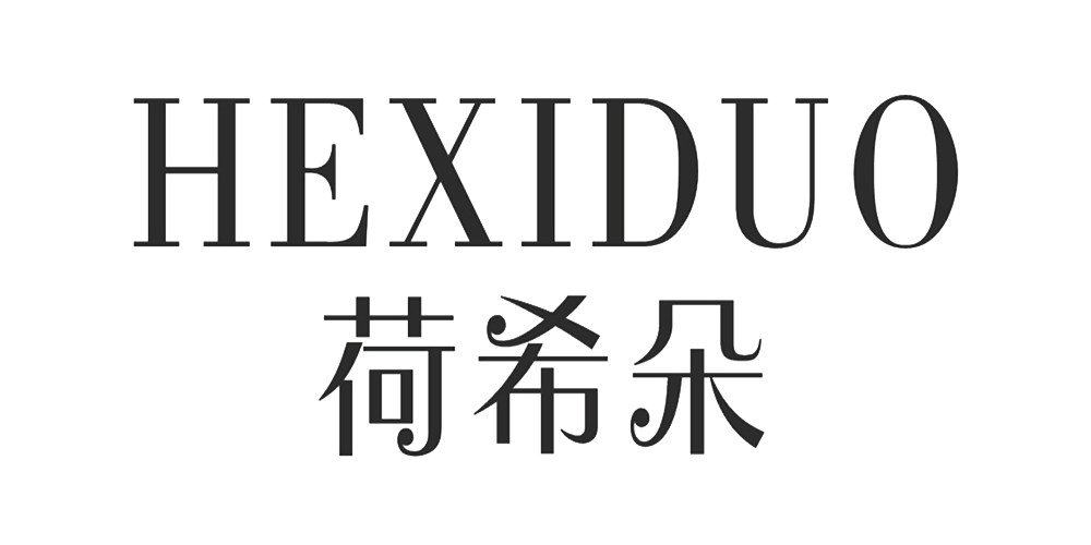 荷希朵品牌logo