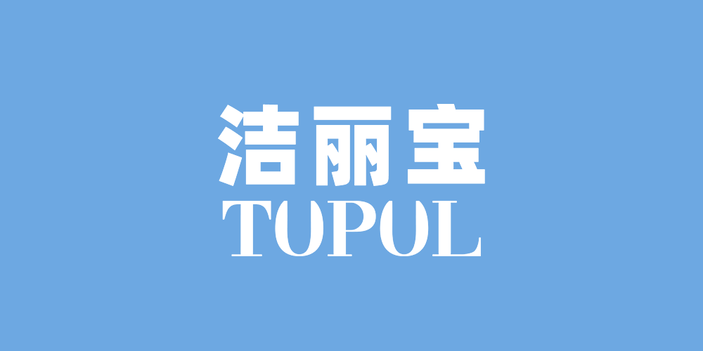 潔麗寶品牌logo