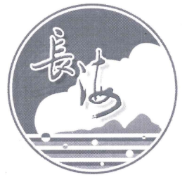 長海品牌logo