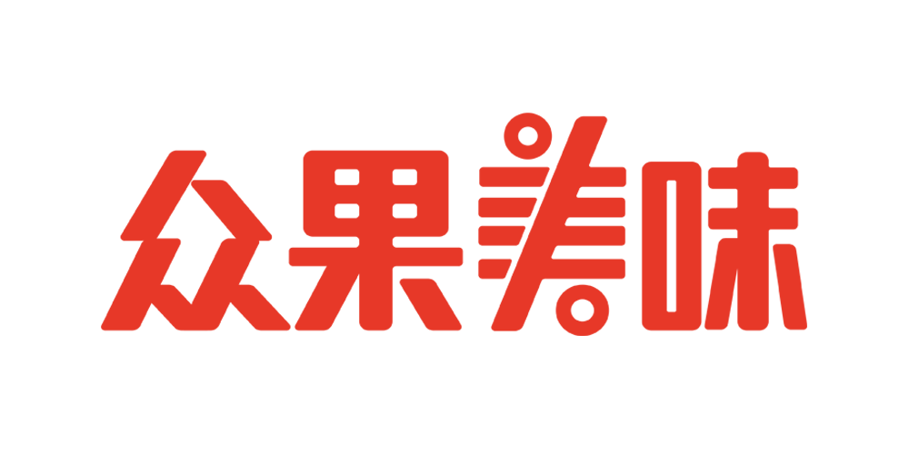 眾果美味品牌logo