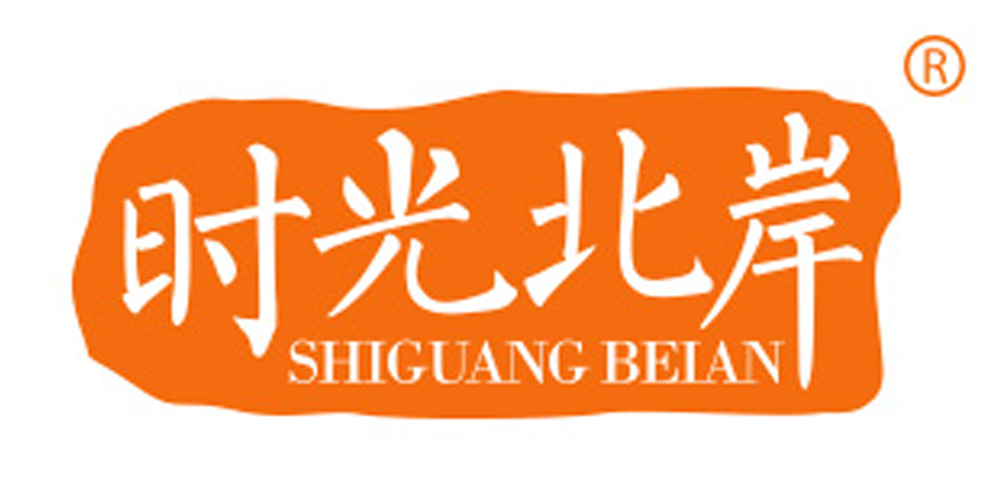 時(shí)光北岸品牌logo