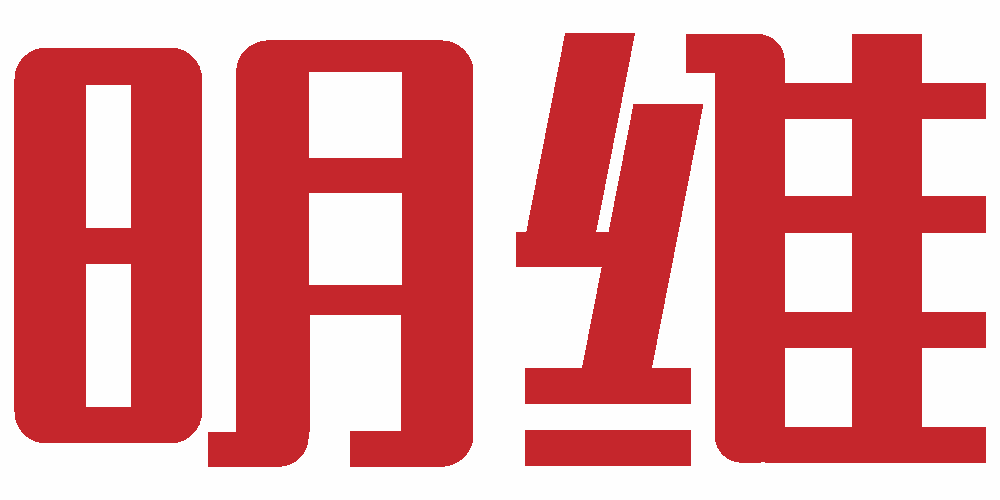明維品牌logo