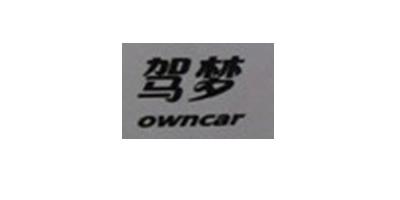 owncar/駕夢(mèng)品牌logo