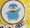 信太郎品牌logo