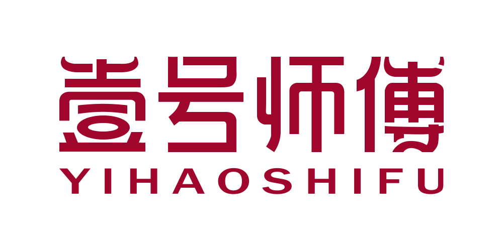 壹號(hào)師傅品牌logo