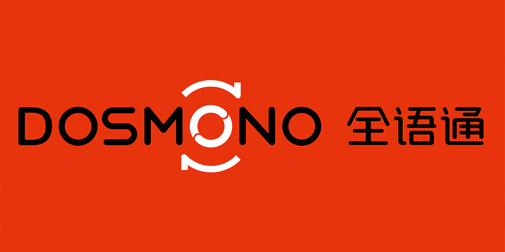 全語通品牌logo