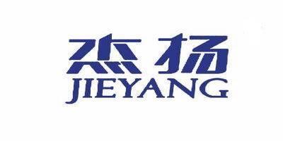 杰揚(yáng)品牌logo