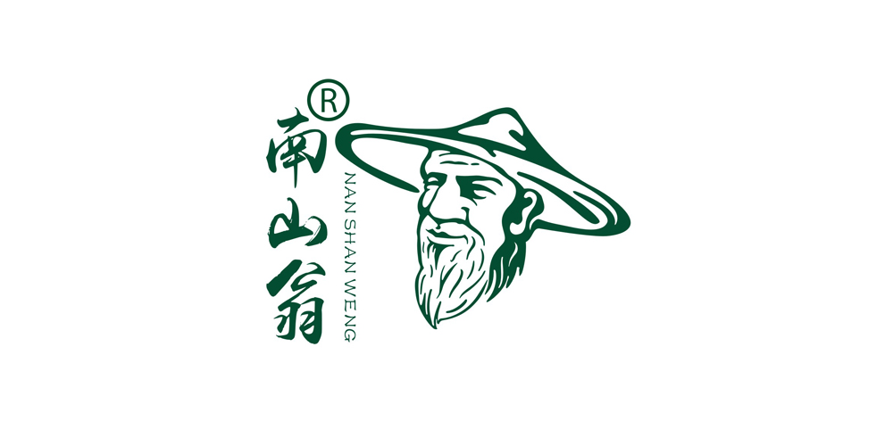 南山翁品牌logo