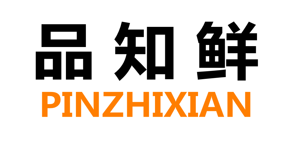 品知鮮品牌logo