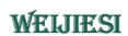 weijiesi品牌logo