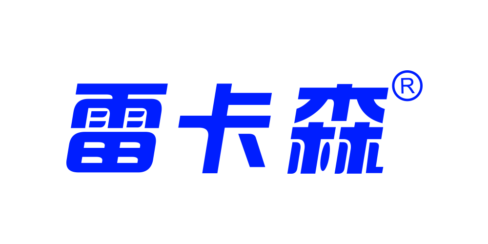 雷卡森品牌logo
