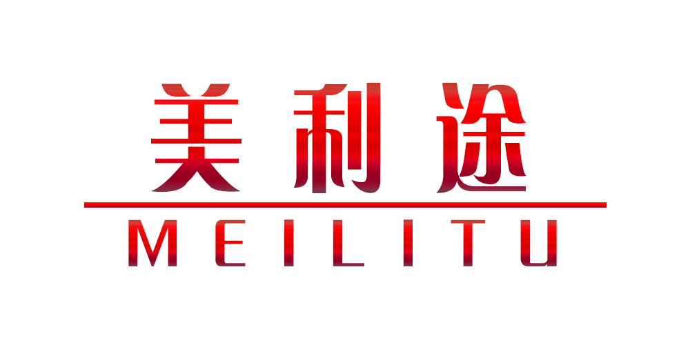 美利途品牌logo
