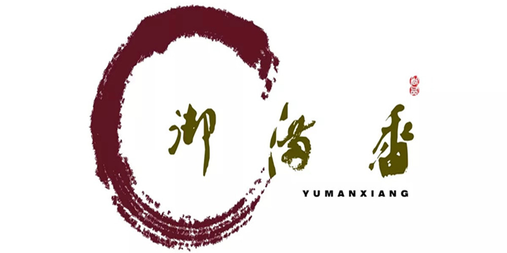御滿香品牌logo