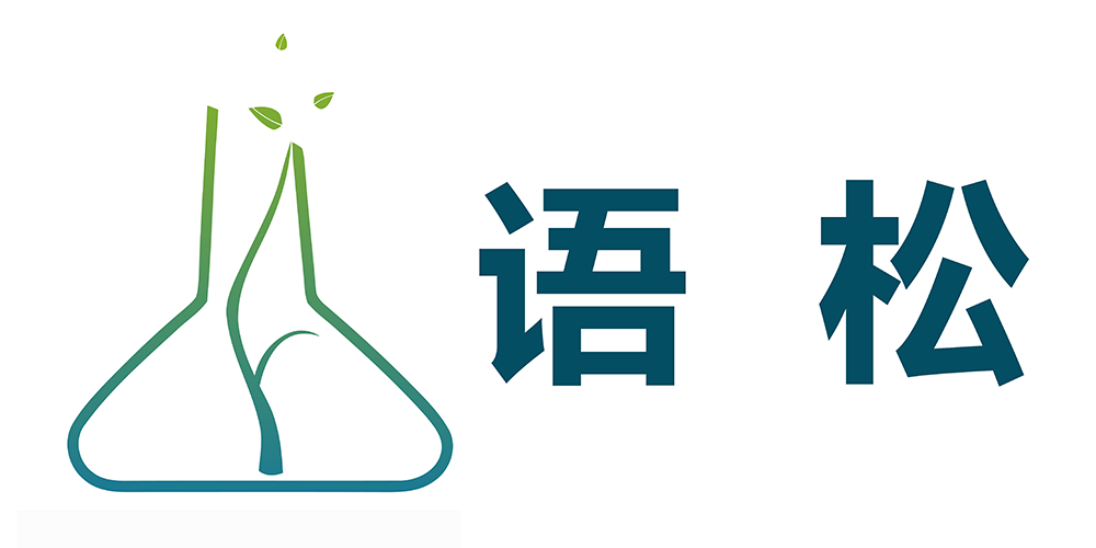 語松品牌logo