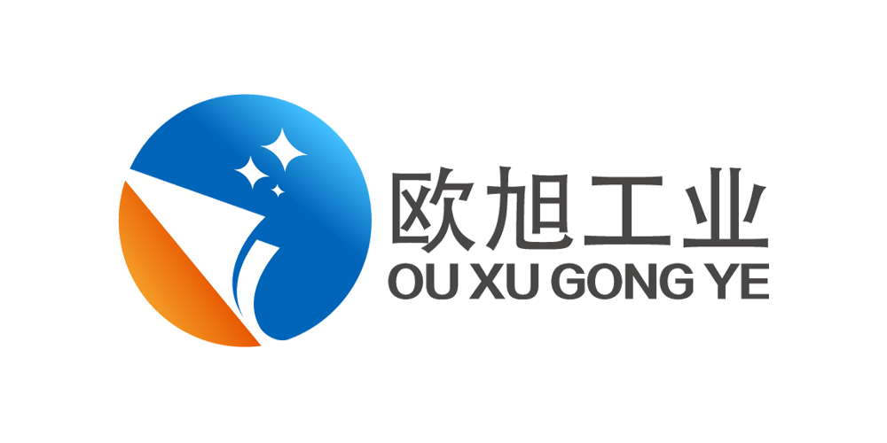 歐旭工業(yè)品牌logo