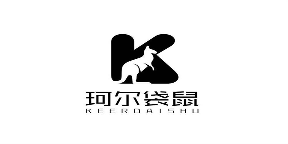 珂爾袋鼠品牌logo