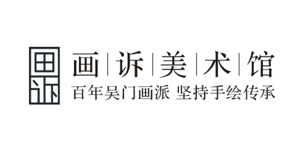 畫(huà)訴品牌logo