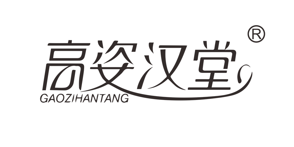高姿漢堂品牌logo