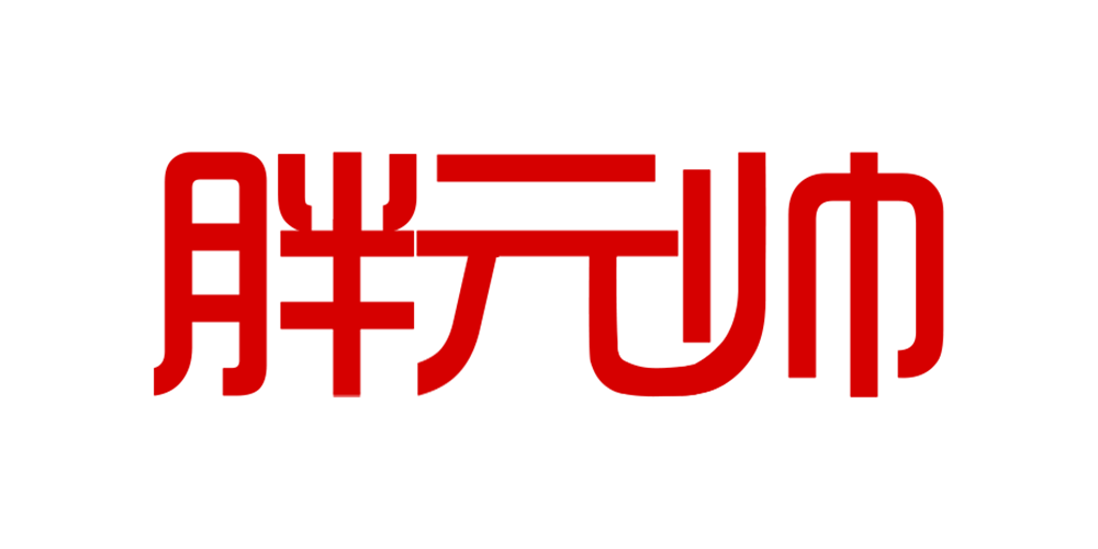 胖元帥品牌logo