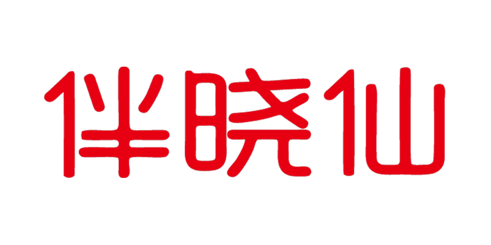 伴曉仙品牌logo